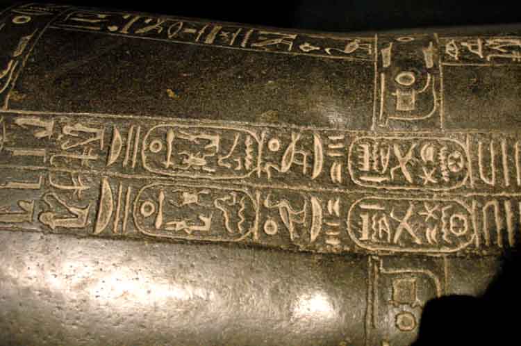 Dynasty 21 Psusennes I sarcophagus 2