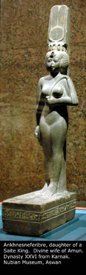 Nubian Museum, Aswan...المتحف النوبى بأسوان,,,بالصور Ankhnesneferibre001