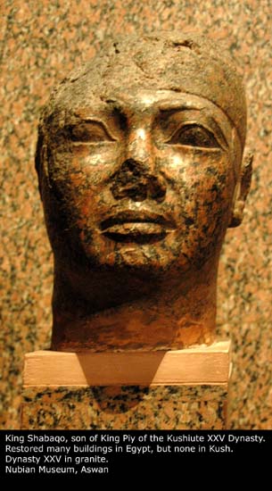 Nubian Museum, Aswan...المتحف النوبى بأسوان,,,بالصور Shabaqo001