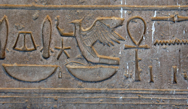 ramesseum_jul_2006_0087