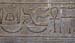 ramesseum_jul_2006_0087