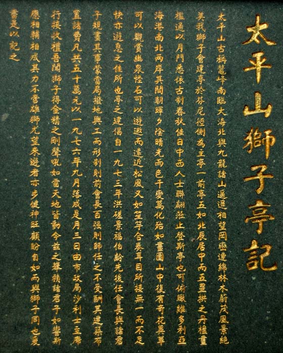 hong kong 210