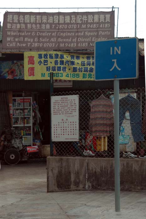 hong kong 260