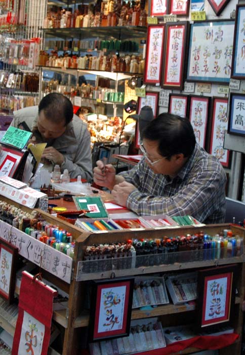 hong kong 475