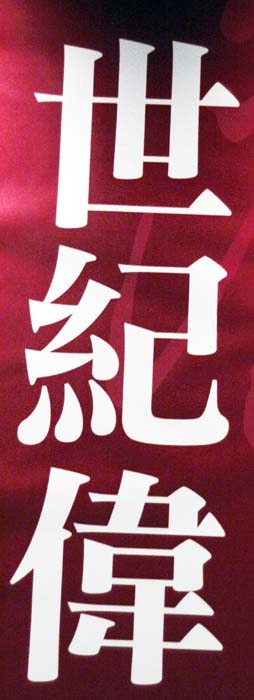 hong kong 693
