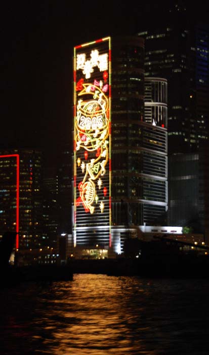 hong kong 881