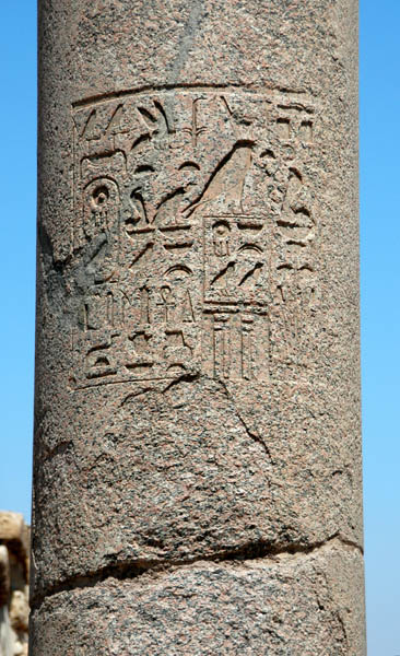 abusir_jul_2006_0016