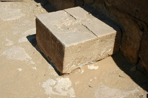 abusir_jul_2006_0160