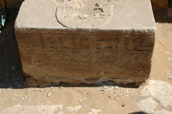 abusir_jul_2006_0162