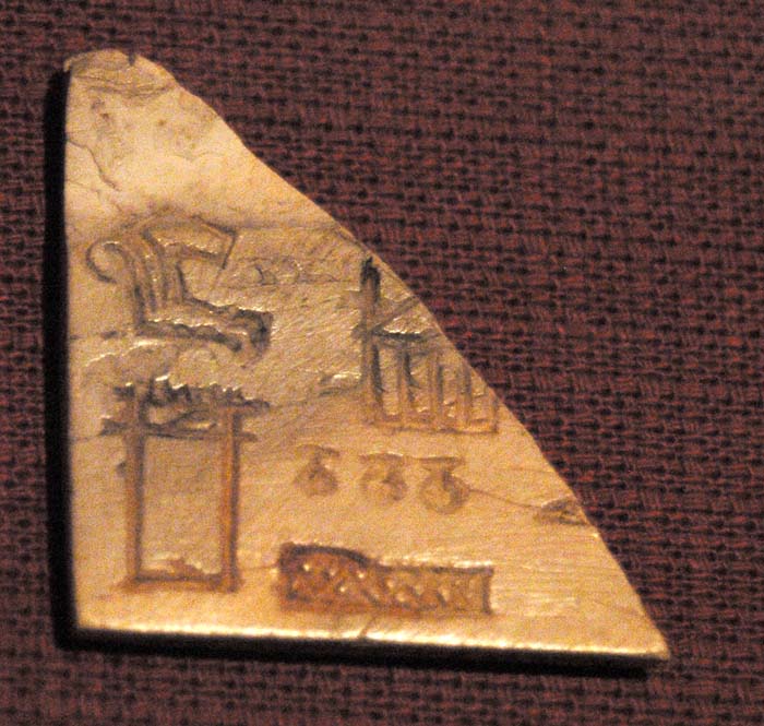 2005-mar-11 455