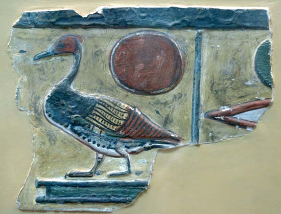 son of Ra001
