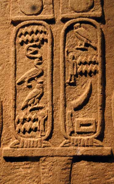 bm sudan exhibition, jan-05 173