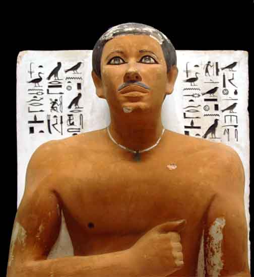 egpytian_museum_cairo_2039