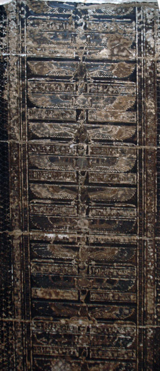 Dendara 037
