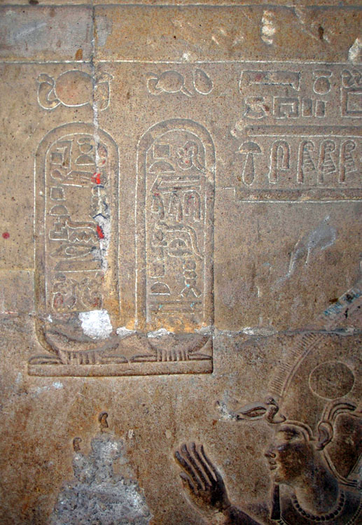 Dendara 091