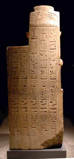 amenhotep III sobek 4