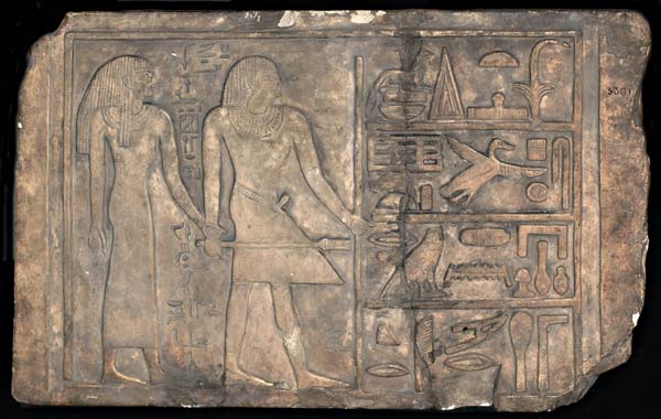 manchester_museum_1054