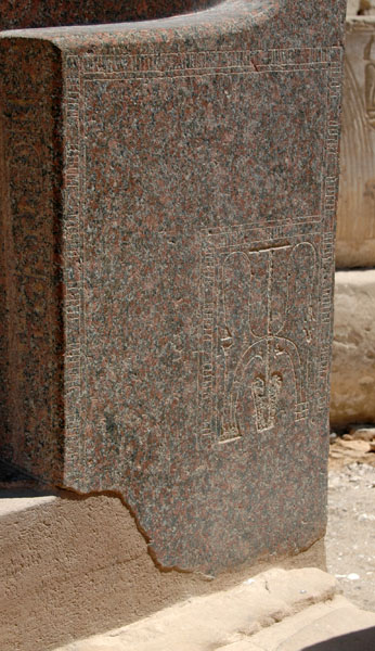 medinet_habu_jul_2006_0137