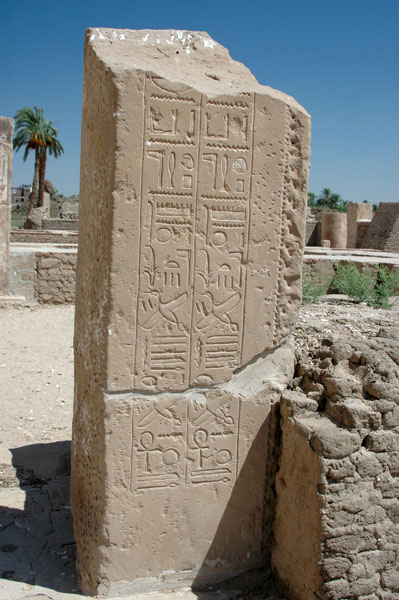 medinet_habu_jul_2006_0230