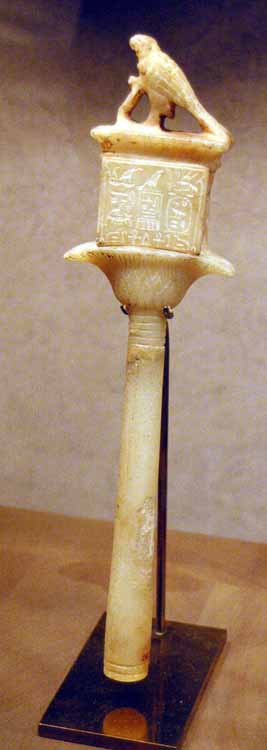 Dynasty 6 Sistrum of King Teti
