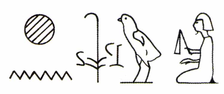 Name of Khonsu, tt31