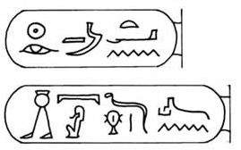 Ancient Egypt Djedhor