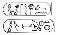 nectanebo ii