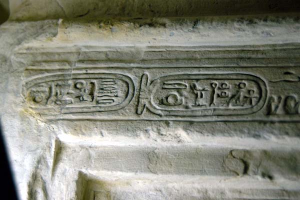 Petrie Museum (UCL) 034