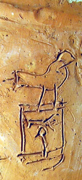 Petrie Museum (UCL) 063
