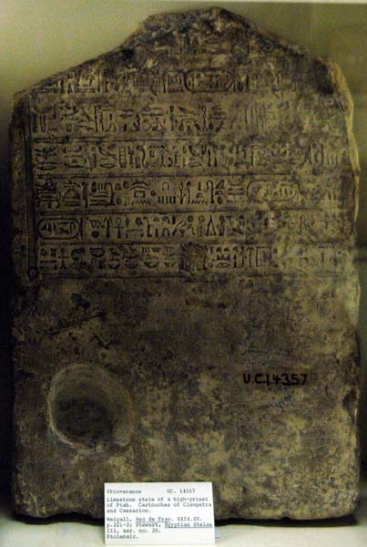 Petrie Museum (UCL) 099