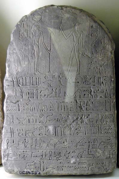 Petrie Museum (UCL) 118