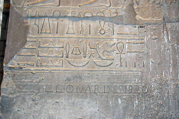 ramesseum_jul_2006_0086
