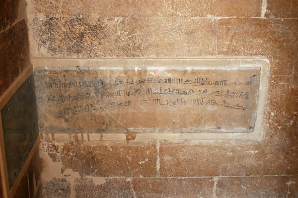 saqqara_jul_2006_0043